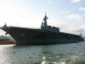 空母、ひゅうが