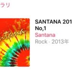 船が壊れているので、サンタナを聴きました。