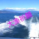 2023年　謹賀新年　今年もよろしくお願いします　初乗り