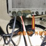 2025年6月1日　嬉しい、漁業無線復活